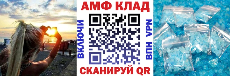Купить  Вологда  Амфетамин VHQ 