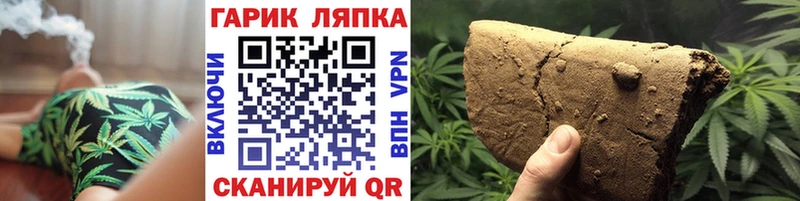 ГАШИШ hashish  Купить  Вологда 