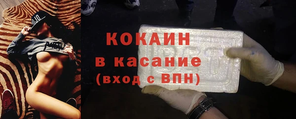 альфа пвп Волосово