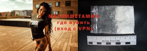 альфа пвп VHQ Волоколамск