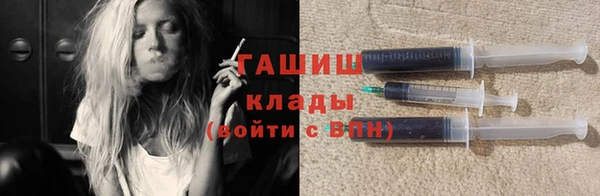 амфетамин Вяземский