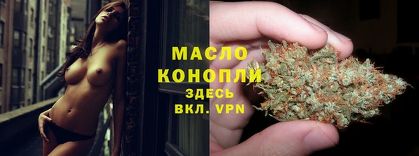 амфетамин Вяземский