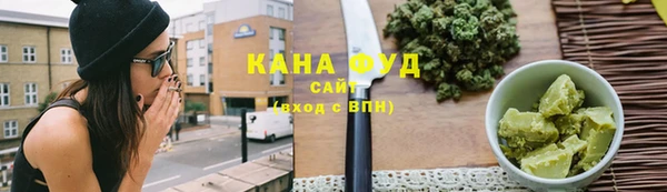 альфа пвп VHQ Волоколамск