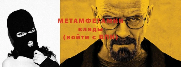 альфа пвп Волосово