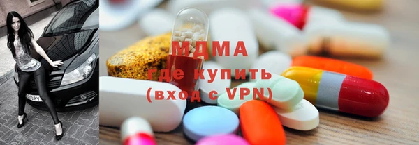 альфа пвп Волосово