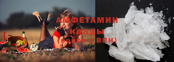альфа пвп VHQ Волоколамск