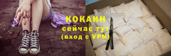 альфа пвп VHQ Волоколамск
