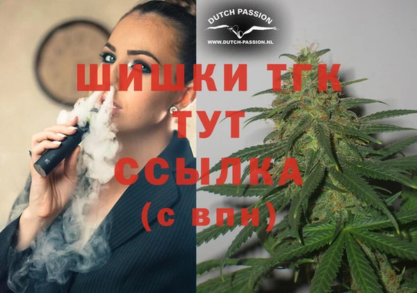 альфа пвп VHQ Волоколамск
