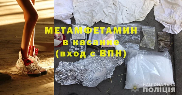 твердый Володарск