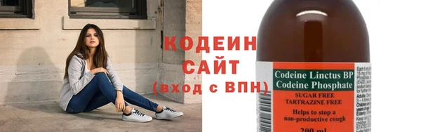 альфа пвп Волосово