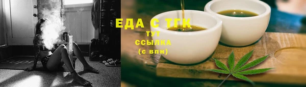 альфа пвп VHQ Волоколамск