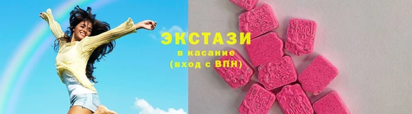 альфа пвп VHQ Волоколамск