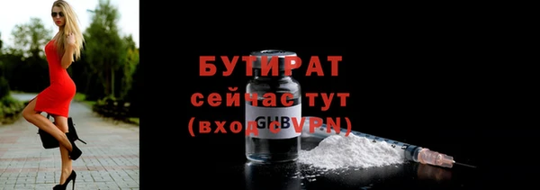 альфа пвп VHQ Волоколамск