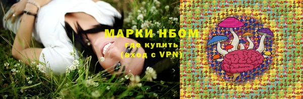 альфа пвп VHQ Волоколамск