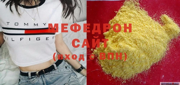 твердый Володарск