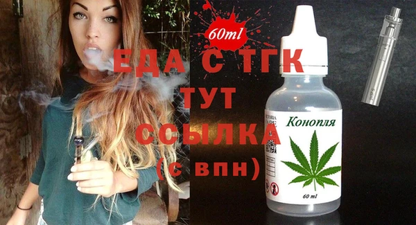 гашик Вязьма