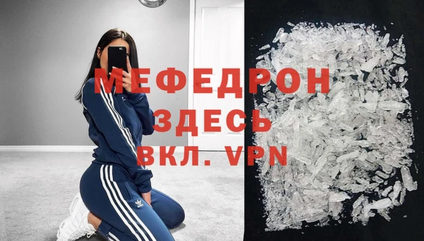 амфетамин Вяземский