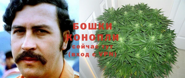 альфа пвп Волосово