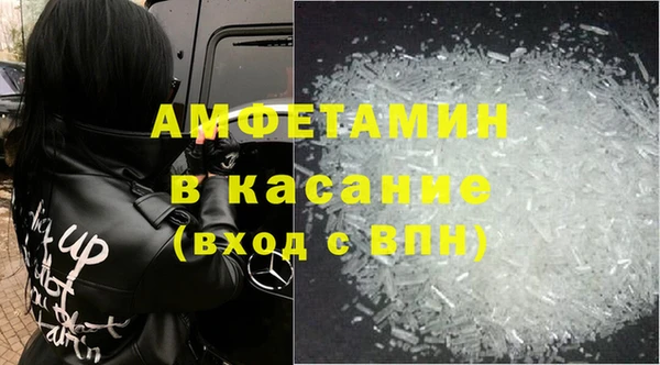 альфа пвп VHQ Волоколамск