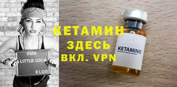 амфетамин Вяземский