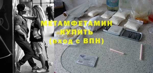 альфа пвп Волосово