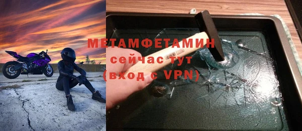 альфа пвп Волосово