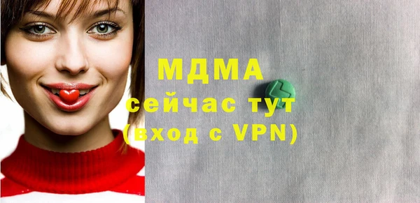 твердый Володарск