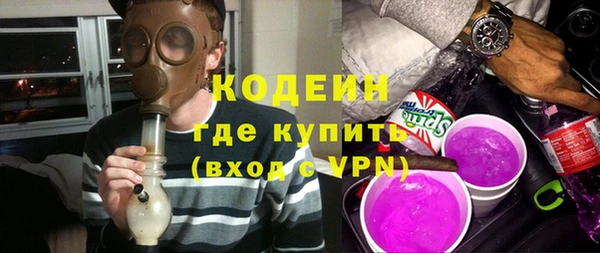 амфетамин Вяземский