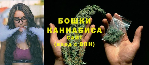 альфа пвп Волосово