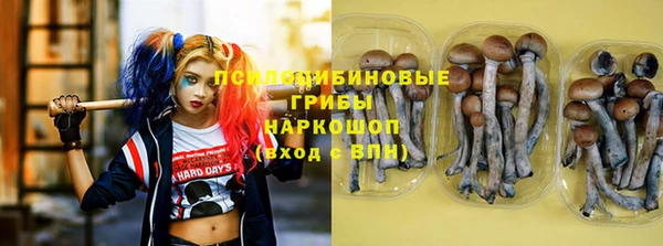 альфа пвп VHQ Волоколамск