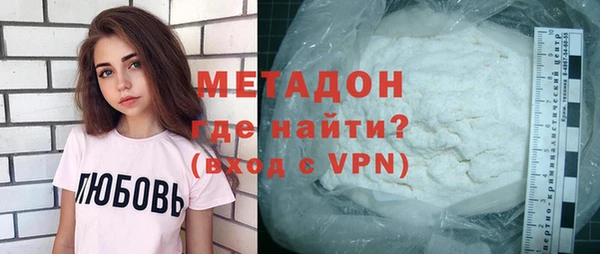 твердый Володарск
