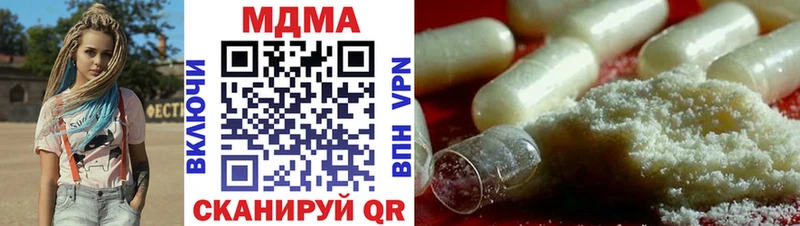 МДМА VHQ  Купить закладки  Вологда 