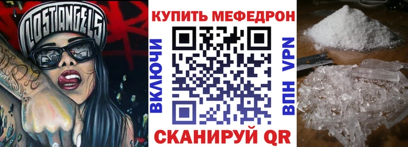 МЯУ-МЯУ 4 MMC  Купить  Вологда 