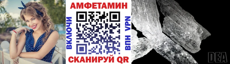Метамфетамин Декстрометамфетамин 99.9%  Купить где  Вологда 