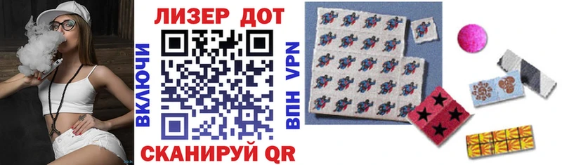 Купить закладки  Вологда  Наркотические марки 1500мкг 