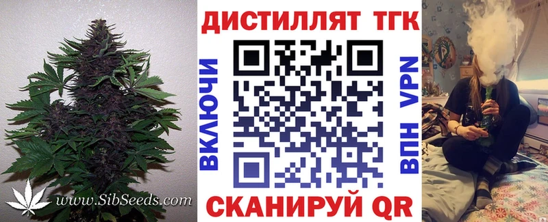 Купить где  Вологда  ТГК вейп с тгк 
